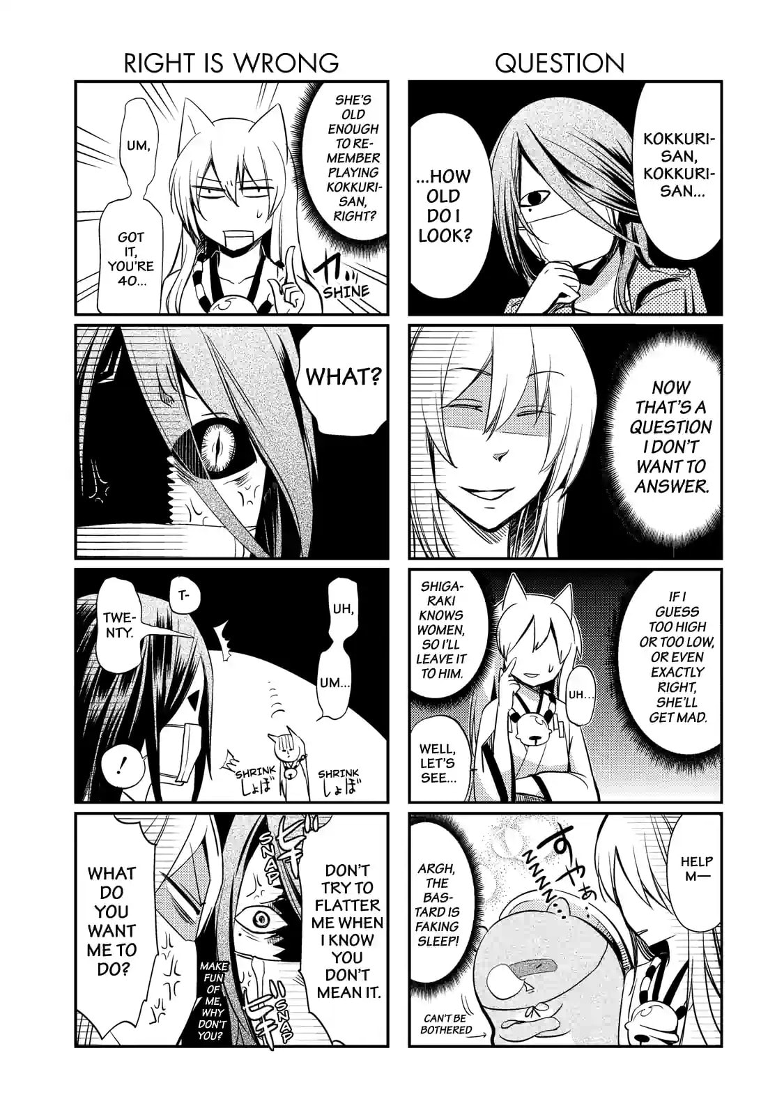 Gugure! Kokkuri-san Chapter 45 page 7 - 