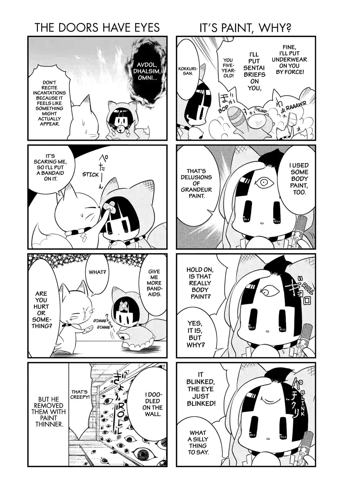 Gugure! Kokkuri-san Chapter 47 page 3 - 