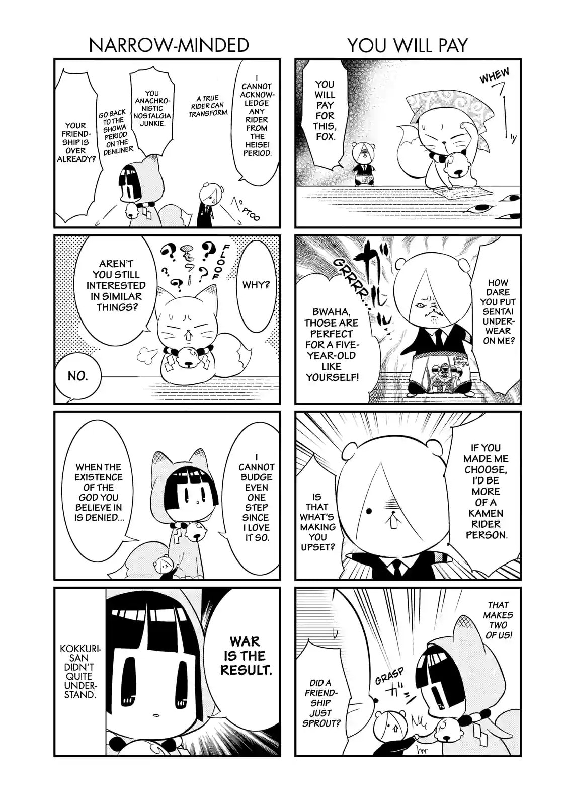 Gugure! Kokkuri-san Chapter 47 page 4 - 