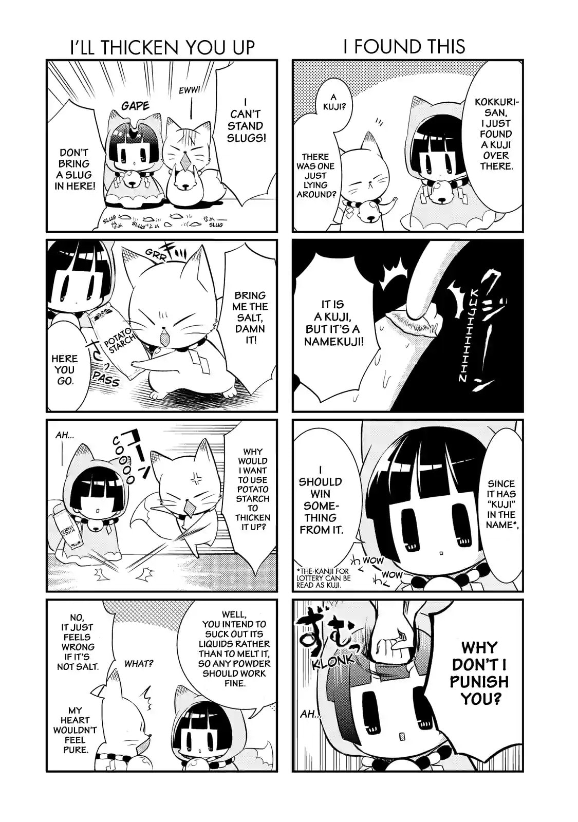 Gugure! Kokkuri-san Chapter 47 page 5 - 