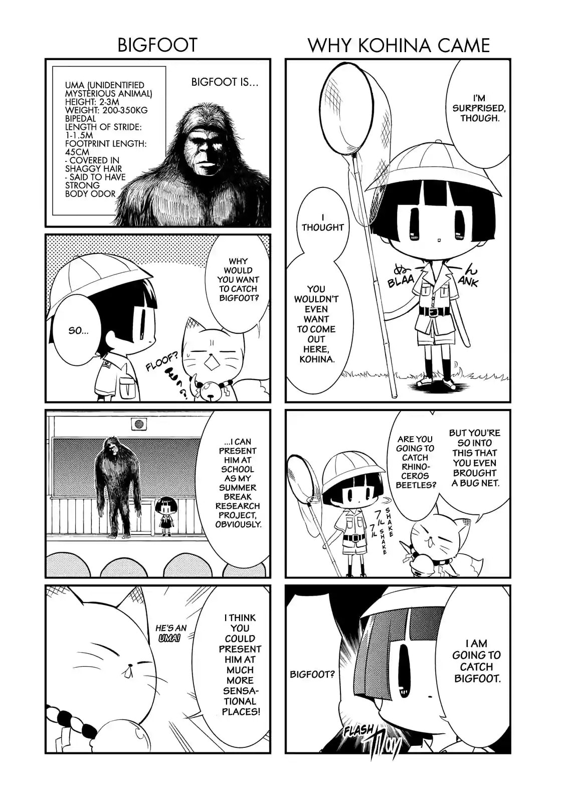 Gugure! Kokkuri-san Chapter 48 page 4 - 