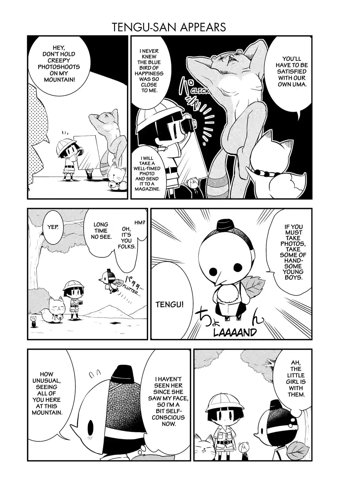 Gugure! Kokkuri-san Chapter 48 page 6 - 