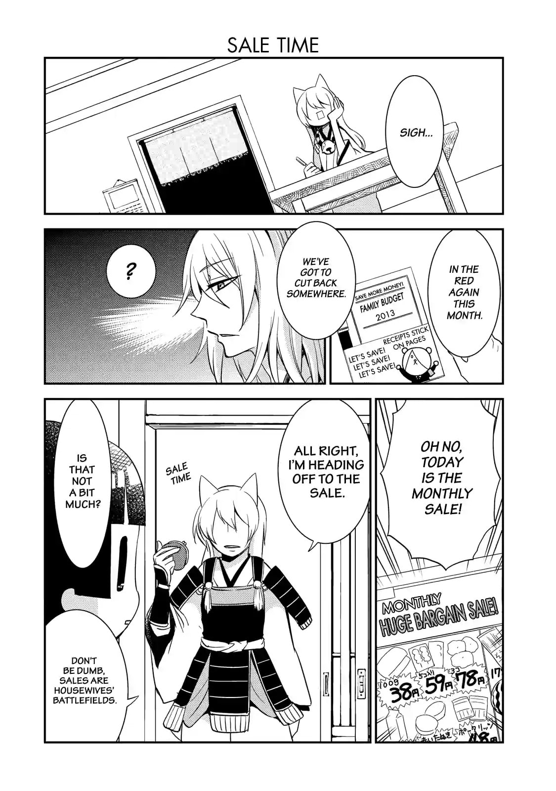 Gugure! Kokkuri-san Chapter 49 page 2 - 