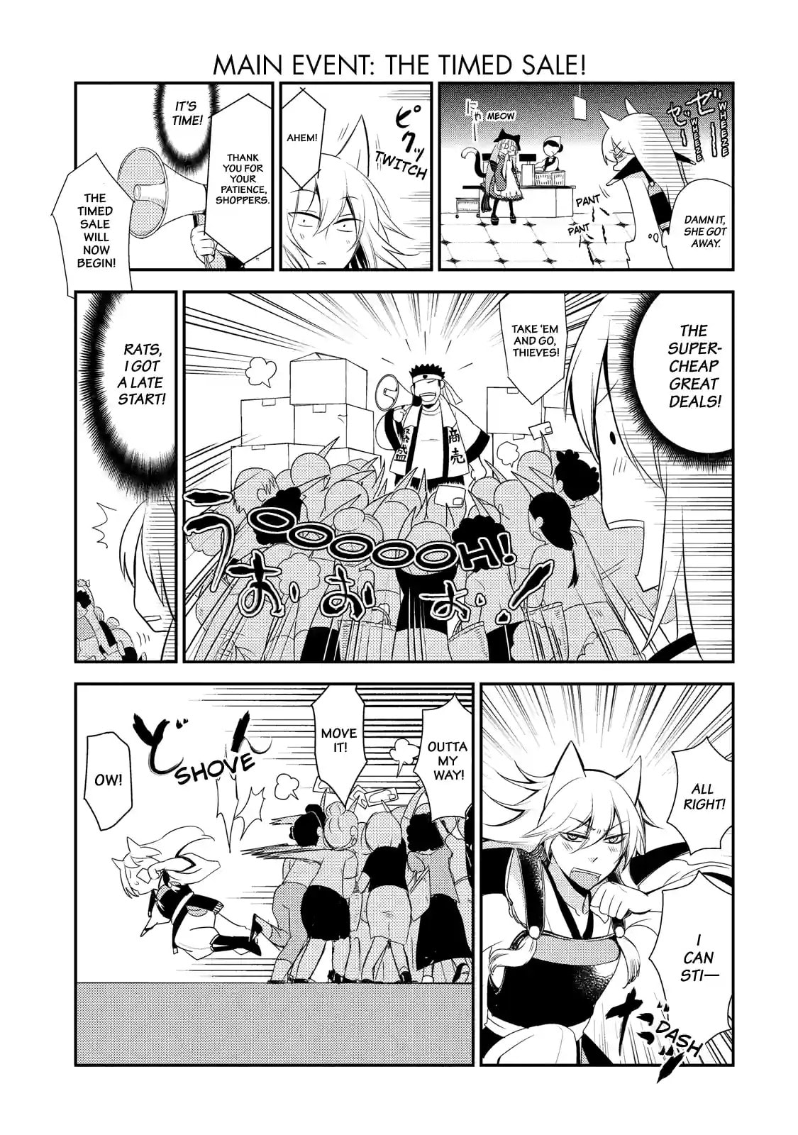 Gugure! Kokkuri-san Chapter 49 page 9 - 