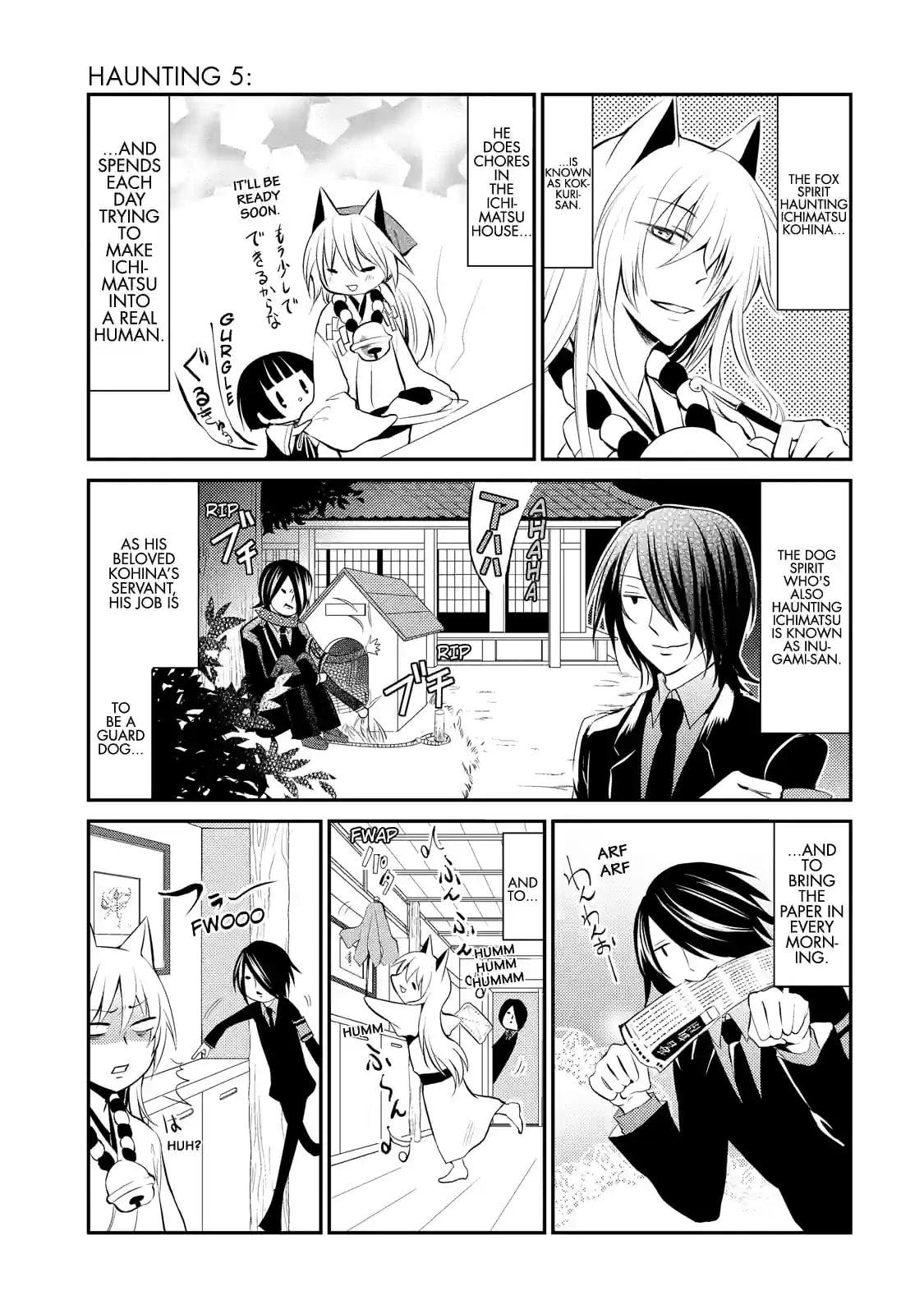 Gugure! Kokkuri-san Chapter 5 page 1 - 