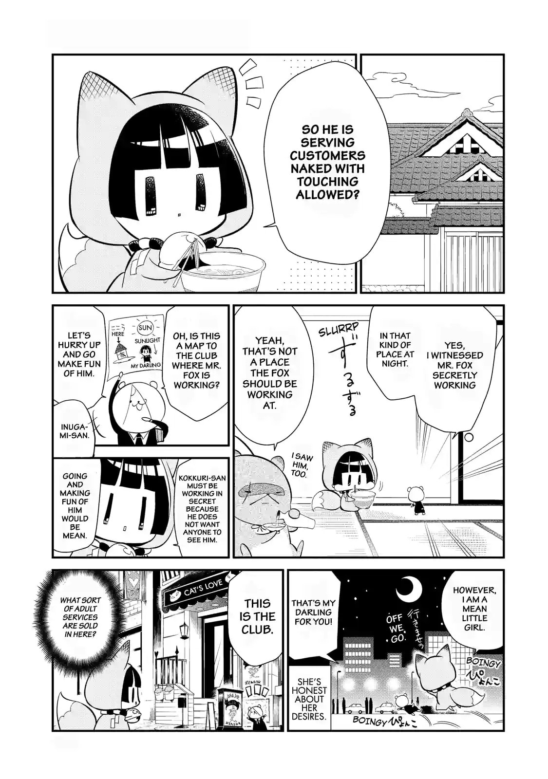 Gugure! Kokkuri-san Chapter 56.1 page 3 - 