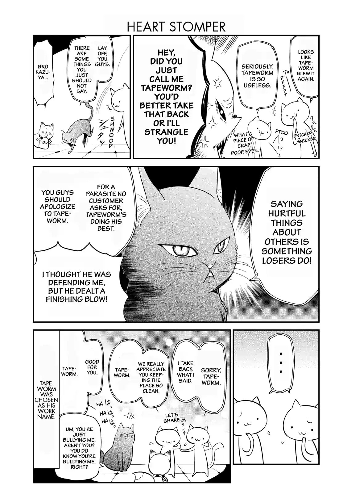 Gugure! Kokkuri-san Chapter 56.2 page 7 - 