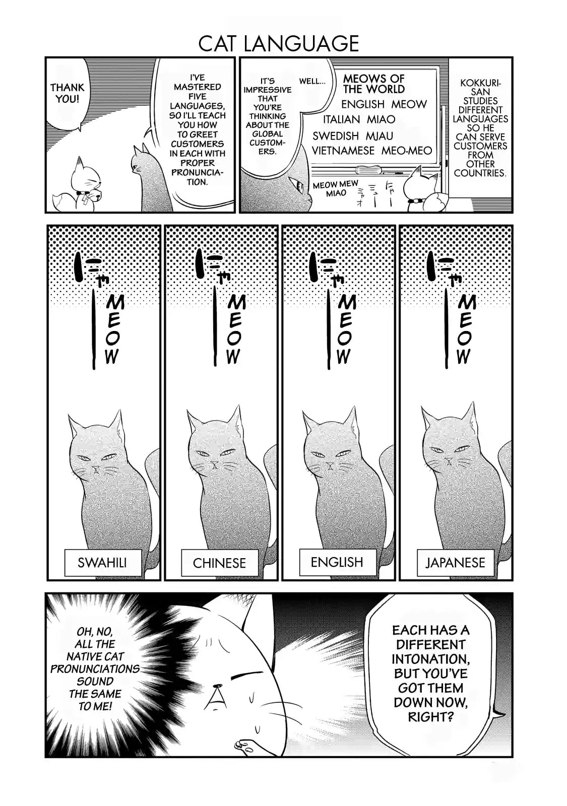 Gugure! Kokkuri-san Chapter 56.2 page 8 - 