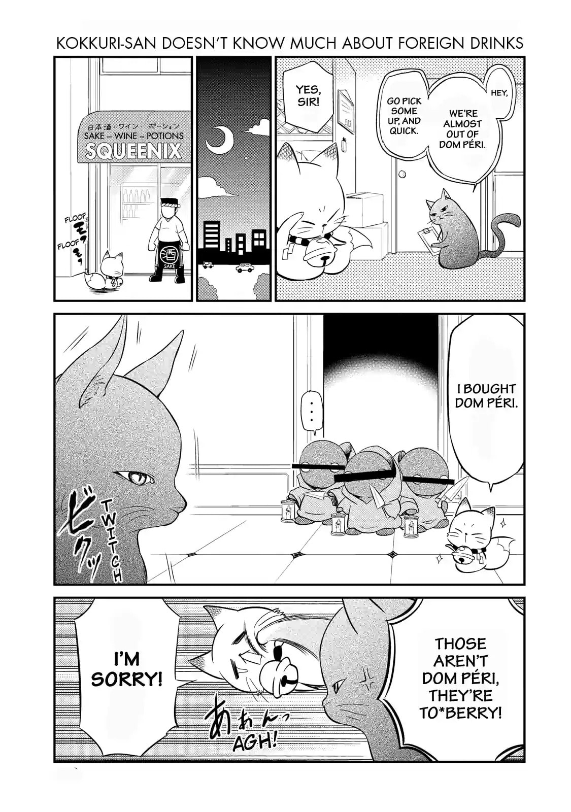 Gugure! Kokkuri-san Chapter 56.2 page 9 - 