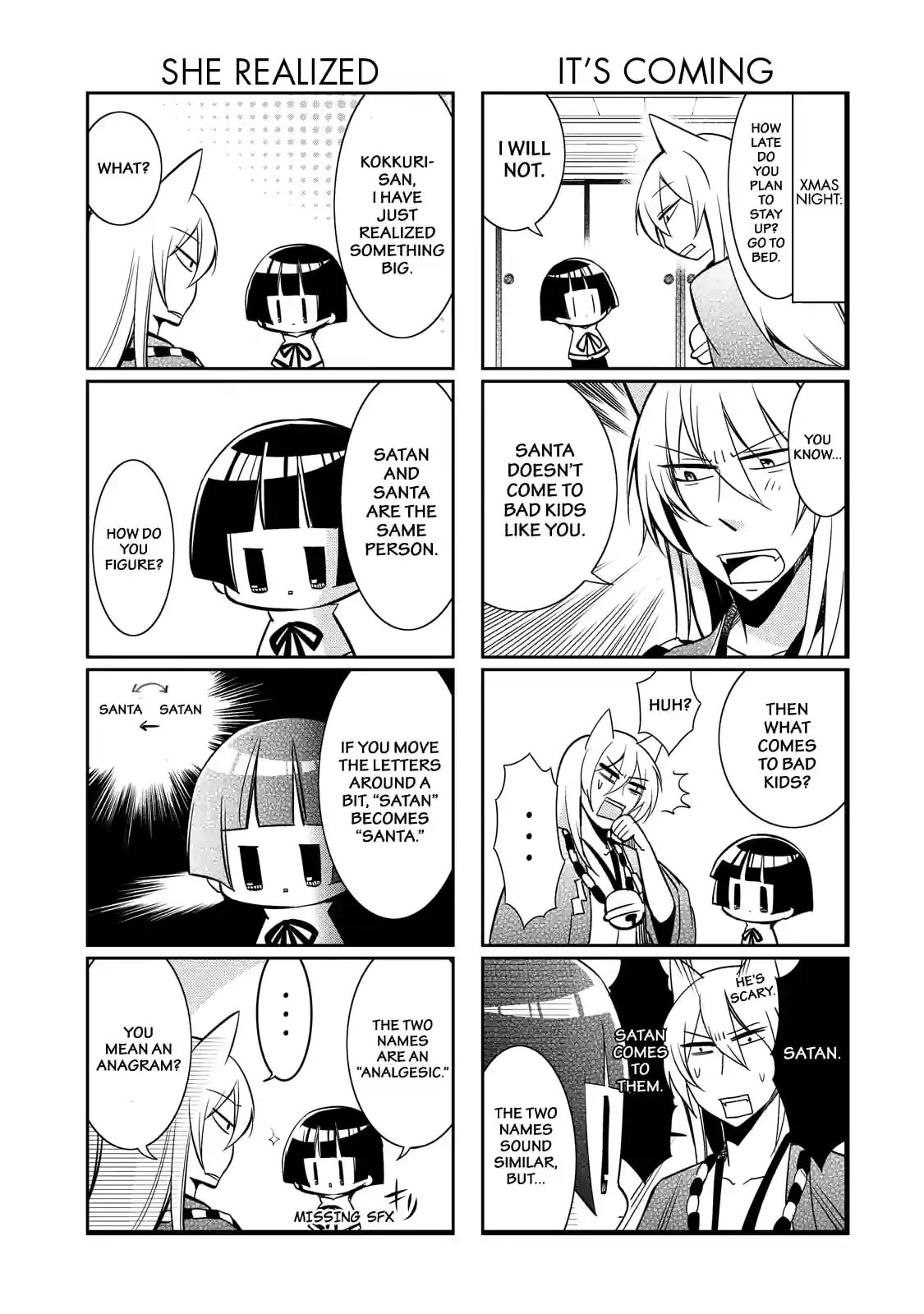 Gugure! Kokkuri-san Chapter 57 page 5 - 