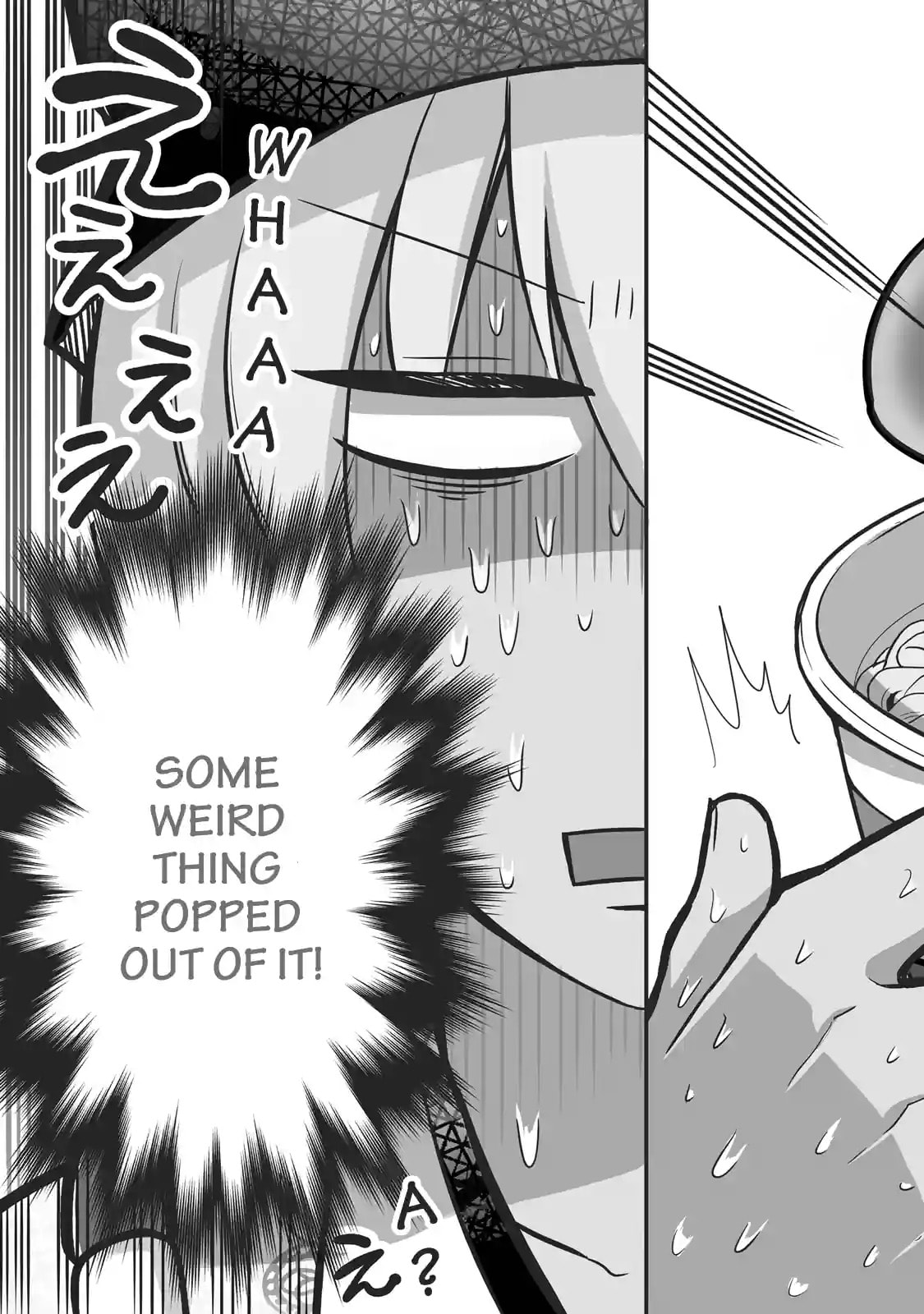 Gugure! Kokkuri-san Chapter 59 page 3 - 