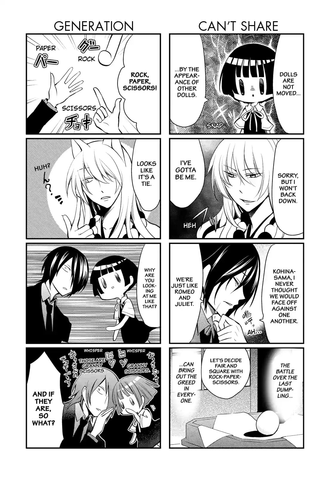 Gugure! Kokkuri-san Chapter 6 page 7 - 