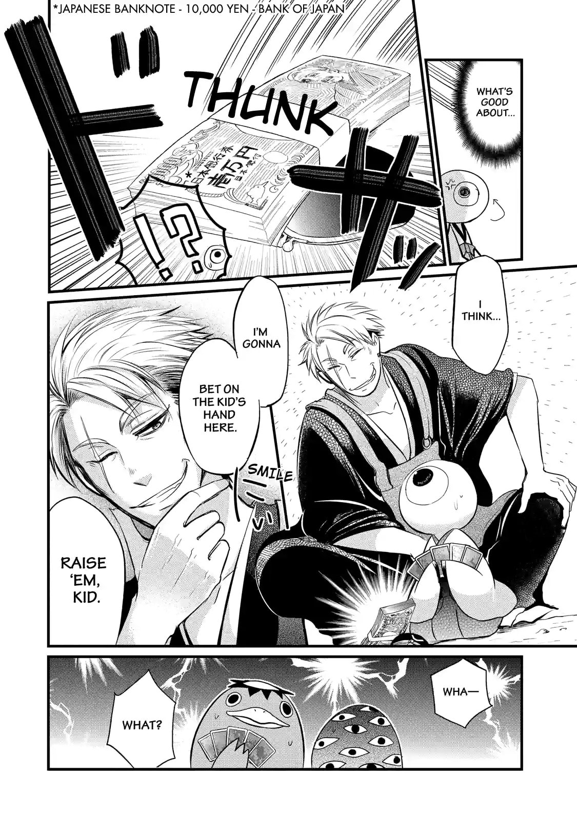 Gugure! Kokkuri-san Chapter 61.2 page 10 - 