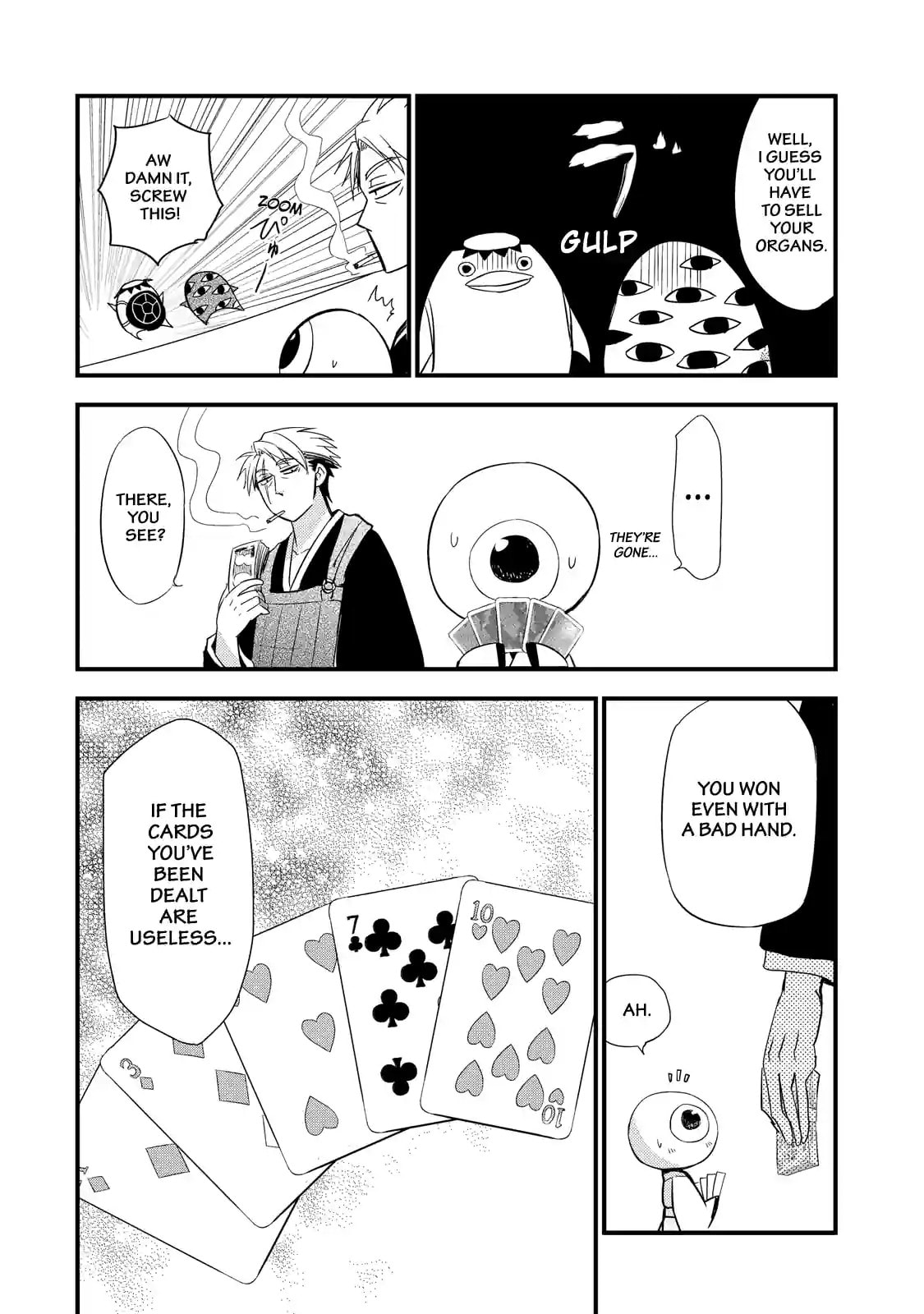Gugure! Kokkuri-san Chapter 61.3 page 4 - 