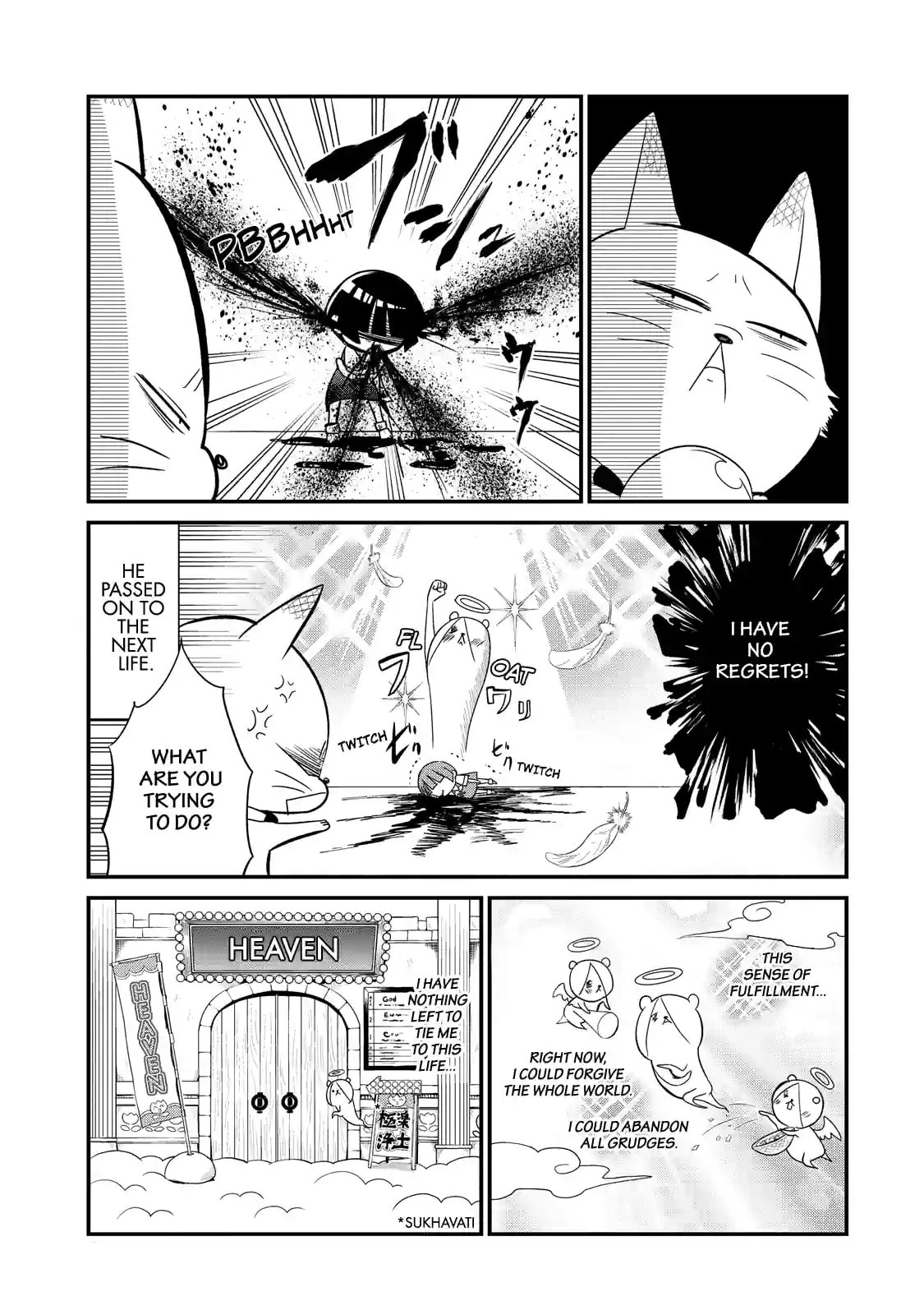 Gugure! Kokkuri-san Chapter 63.2 page 3 - 