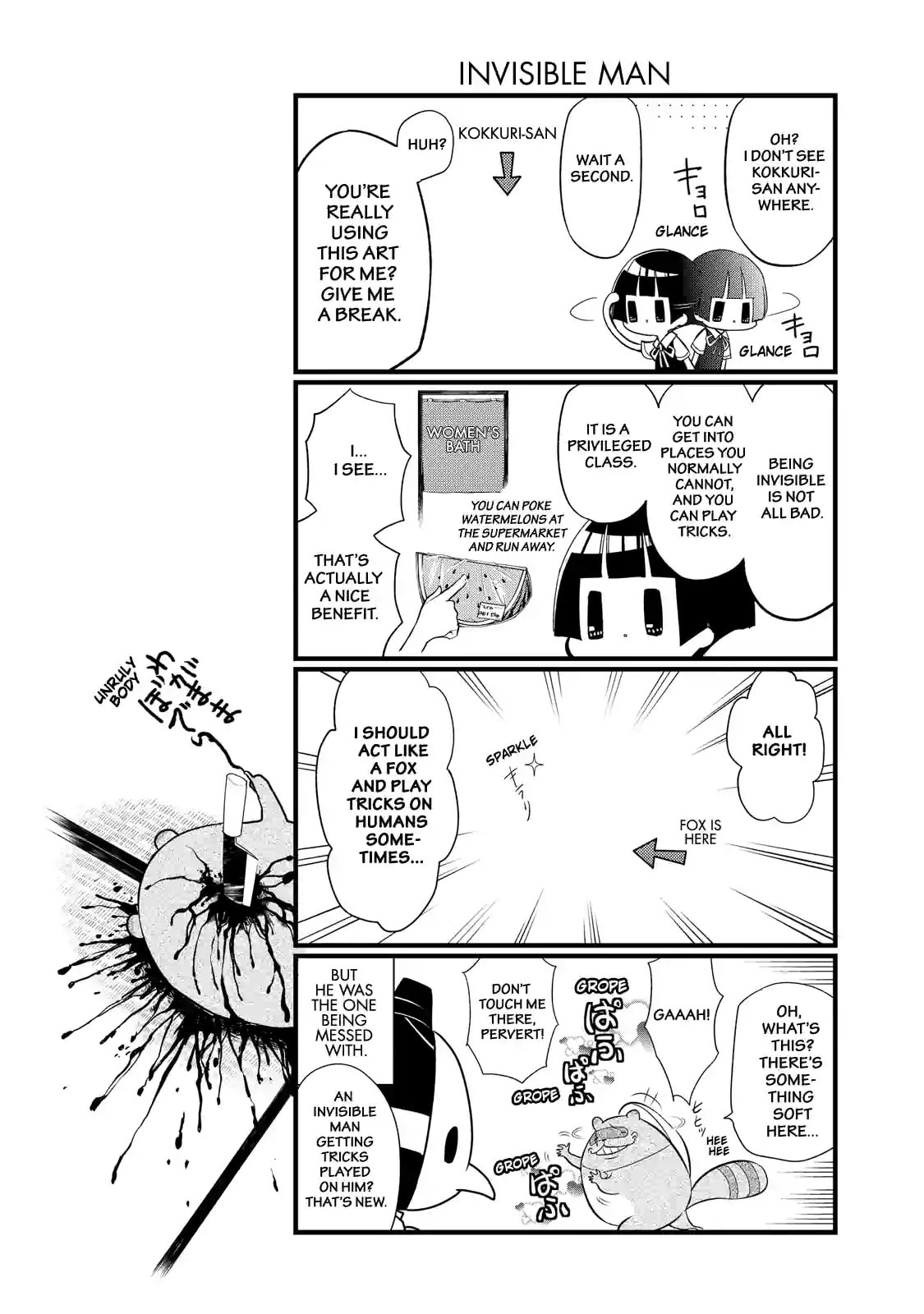 Gugure! Kokkuri-san Chapter 64.2 page 1 - 