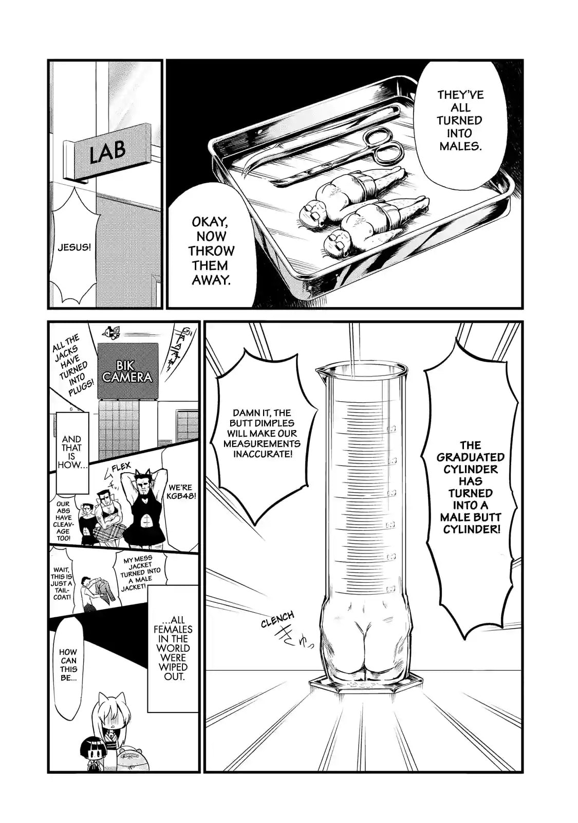 Gugure! Kokkuri-san Chapter 64.2 page 7 - 