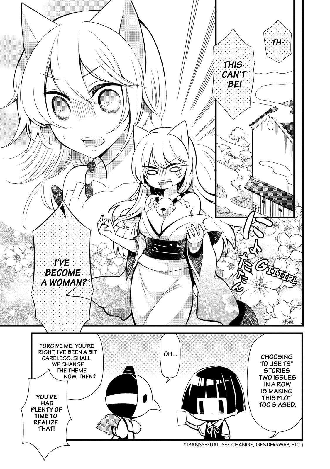 Gugure! Kokkuri-san Chapter 64 page 6 - 