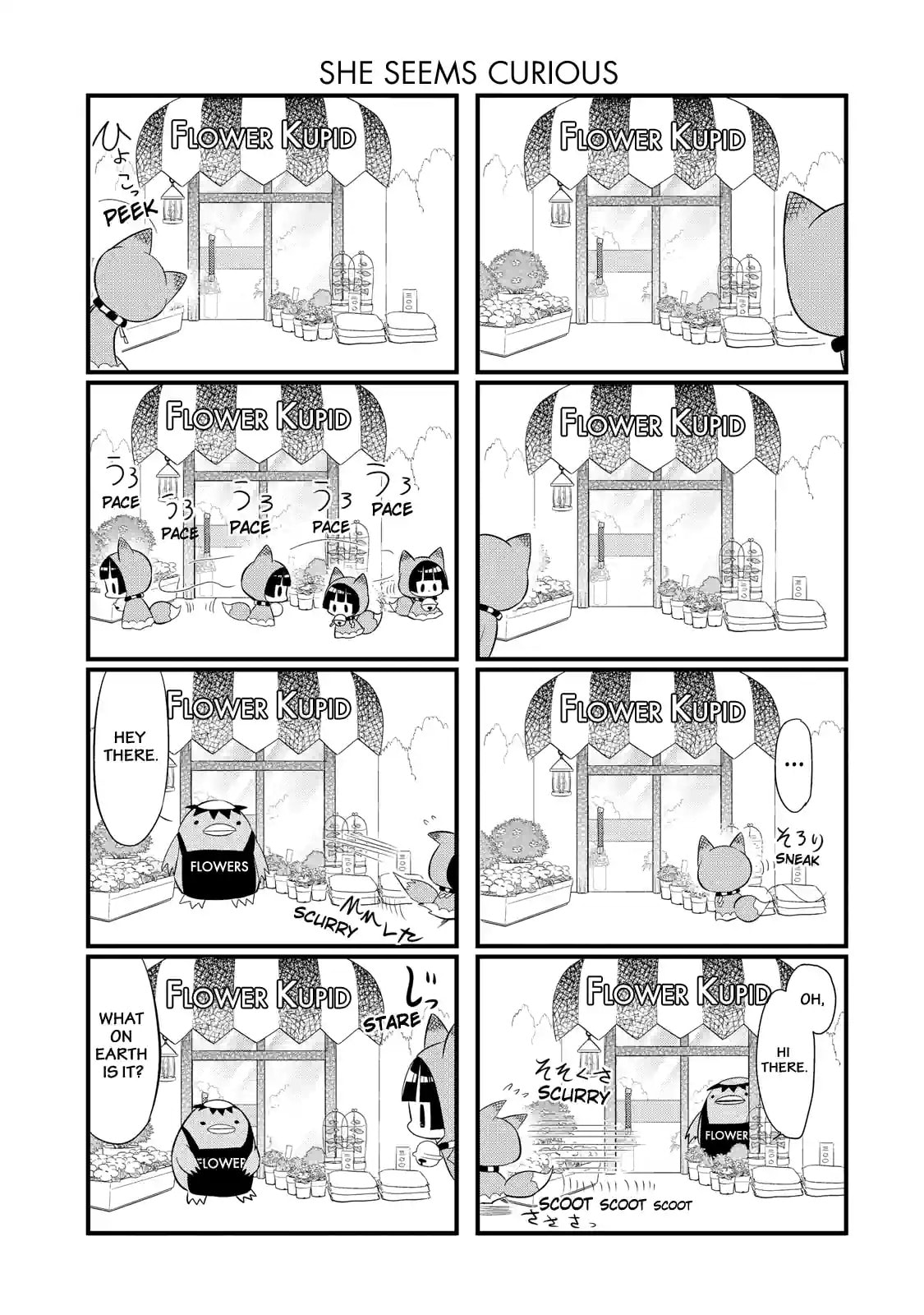Gugure! Kokkuri-san Chapter 67 page 4 - 