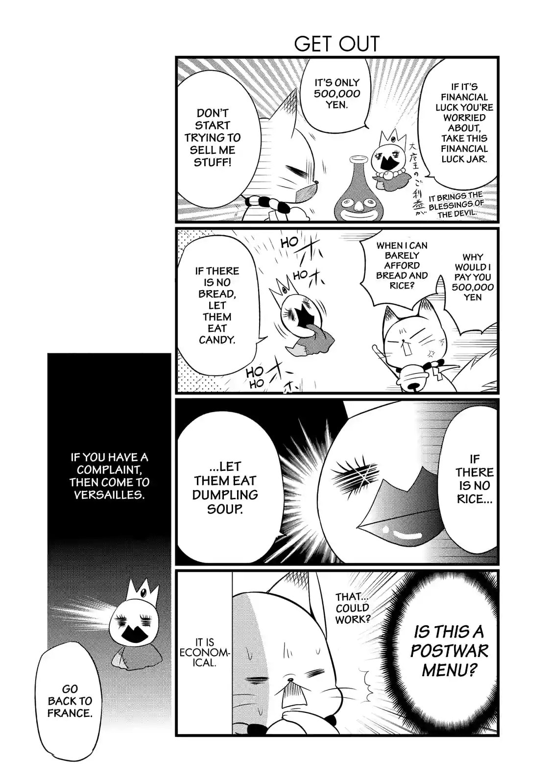 Gugure! Kokkuri-san Chapter 70 page 6 - 