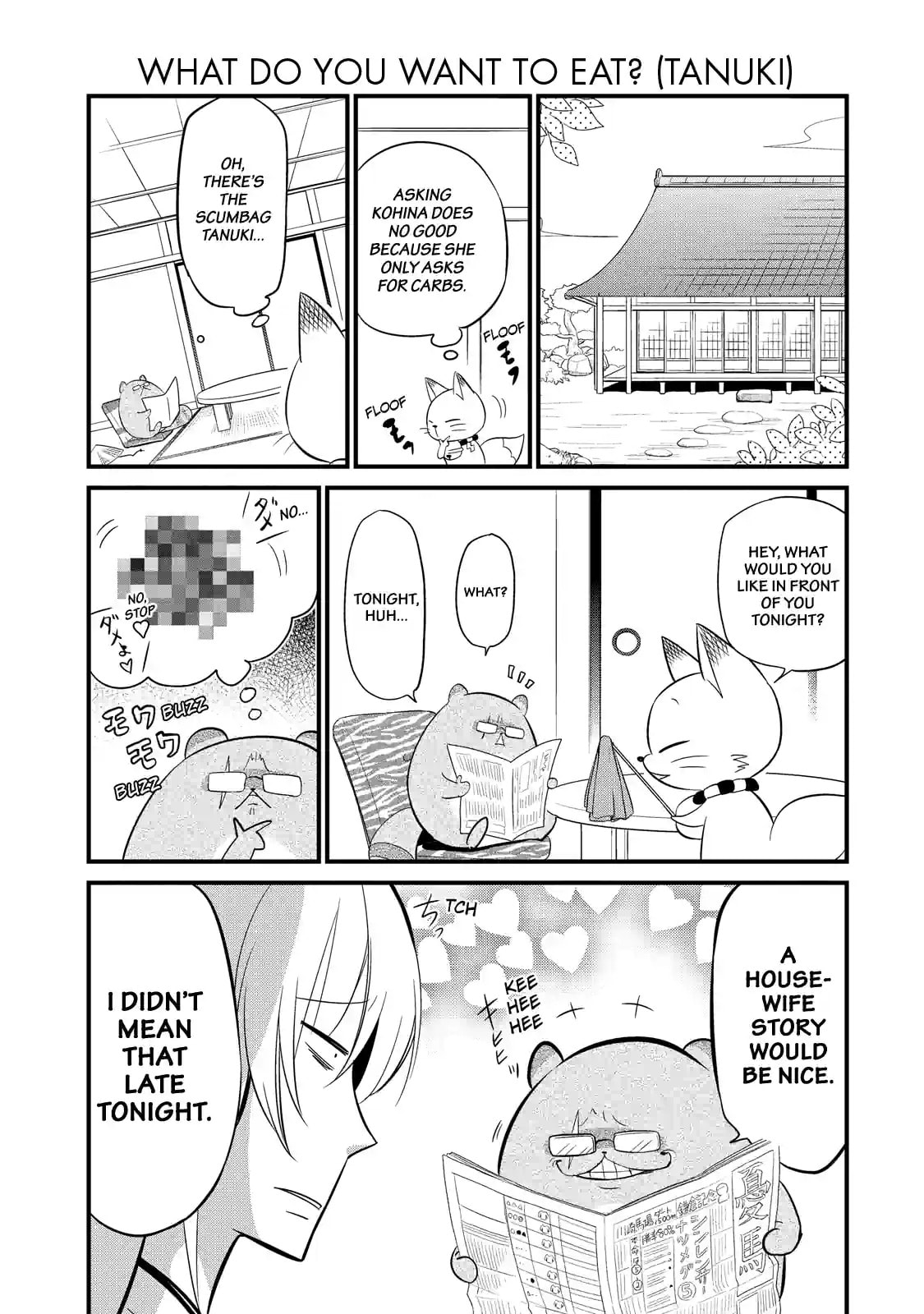 Gugure! Kokkuri-san Chapter 71 page 3 - 