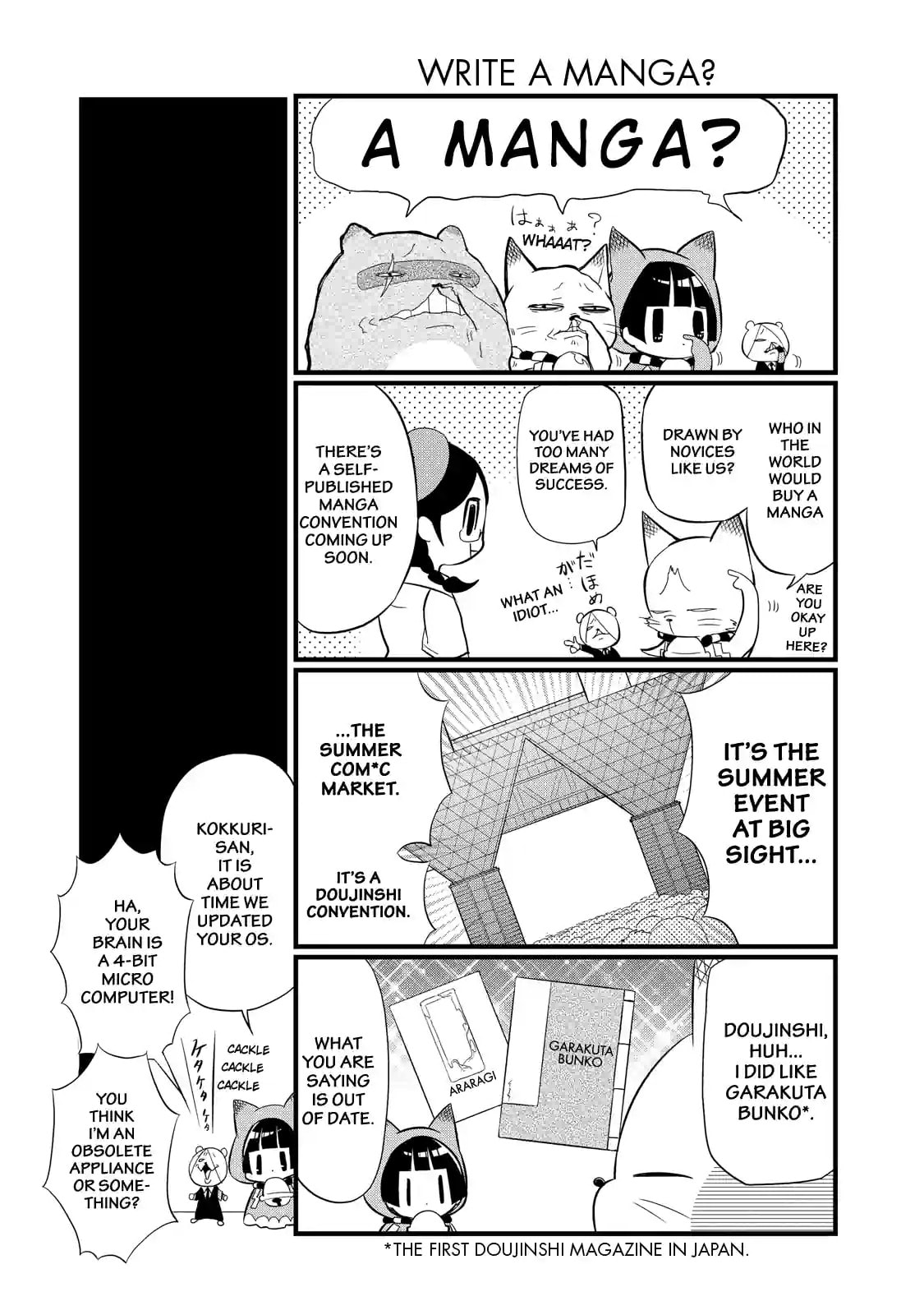 Gugure! Kokkuri-san Chapter 72 page 6 - 