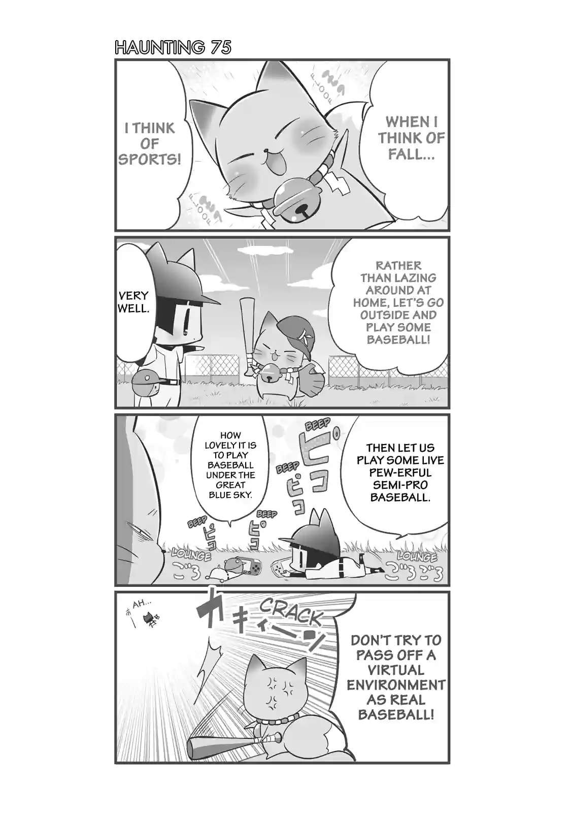 Gugure! Kokkuri-san Chapter 75 page 1 - 