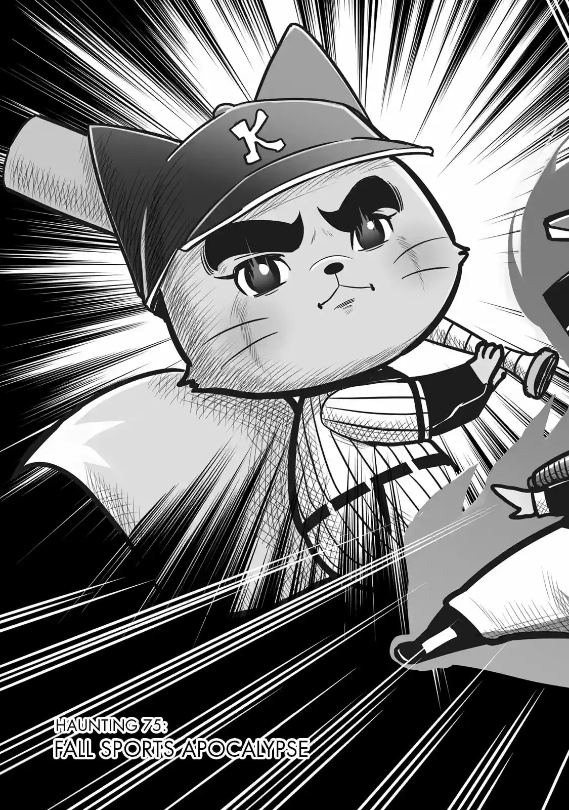 Gugure! Kokkuri-san Chapter 75 page 3 - 