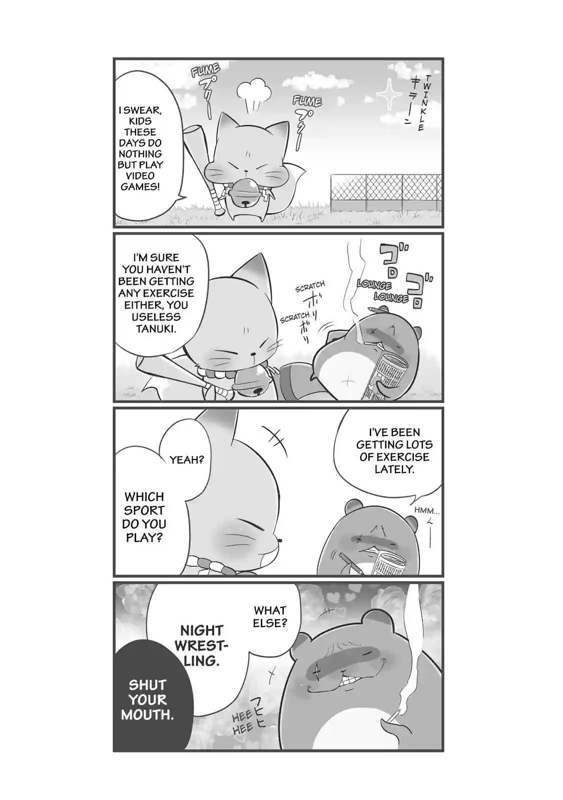 Gugure! Kokkuri-san Chapter 75 page 4 - 