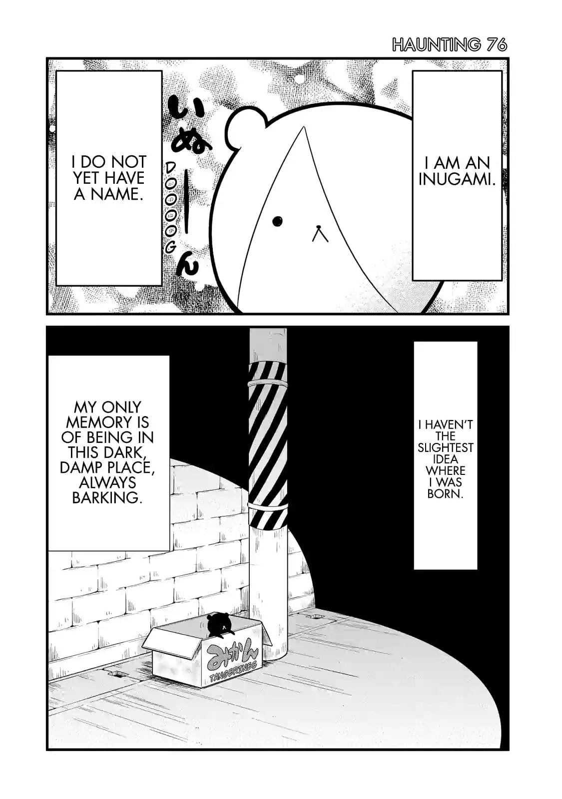 Gugure! Kokkuri-san Chapter 76 page 1 - 