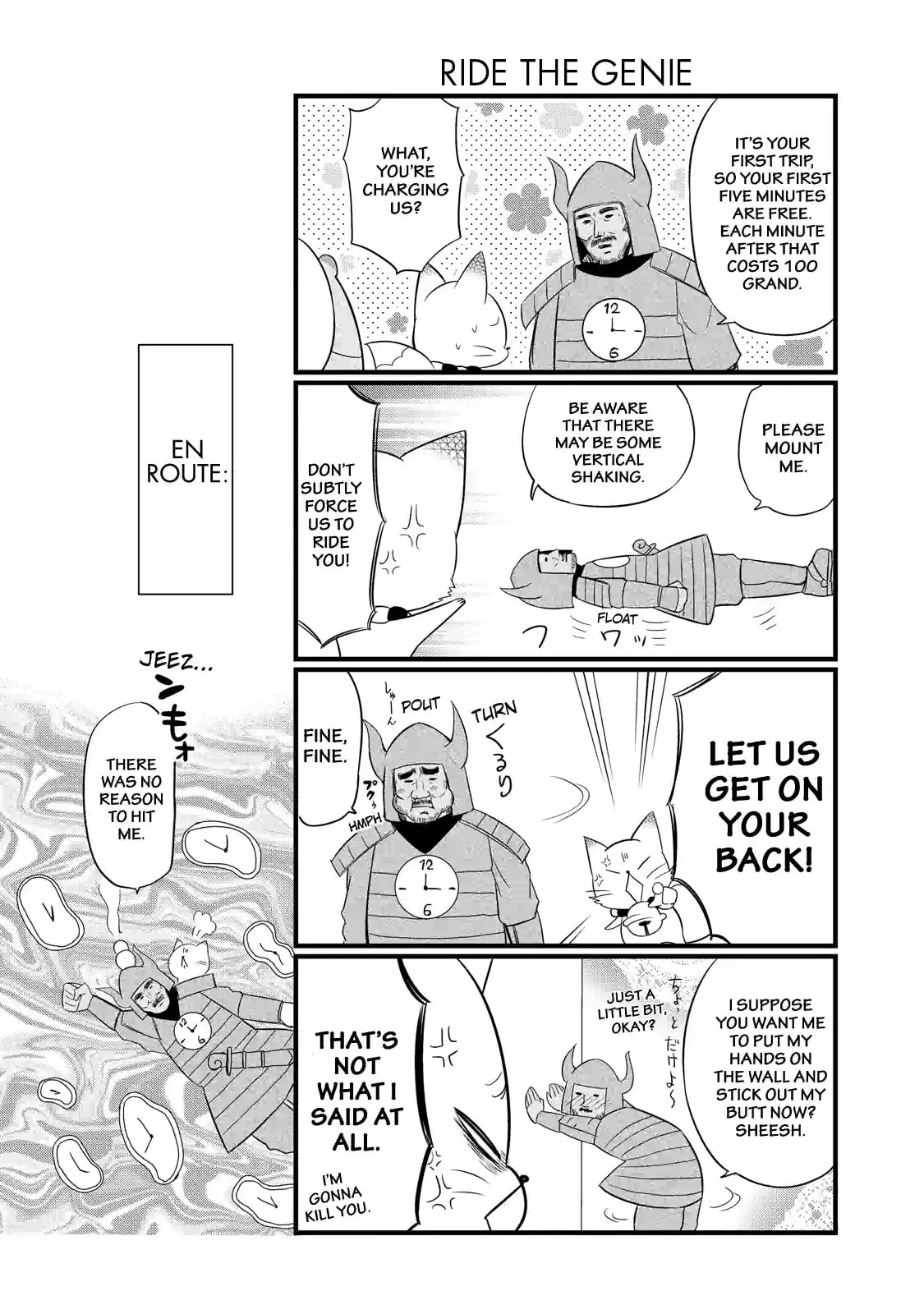 Gugure! Kokkuri-san Chapter 76 page 7 - 