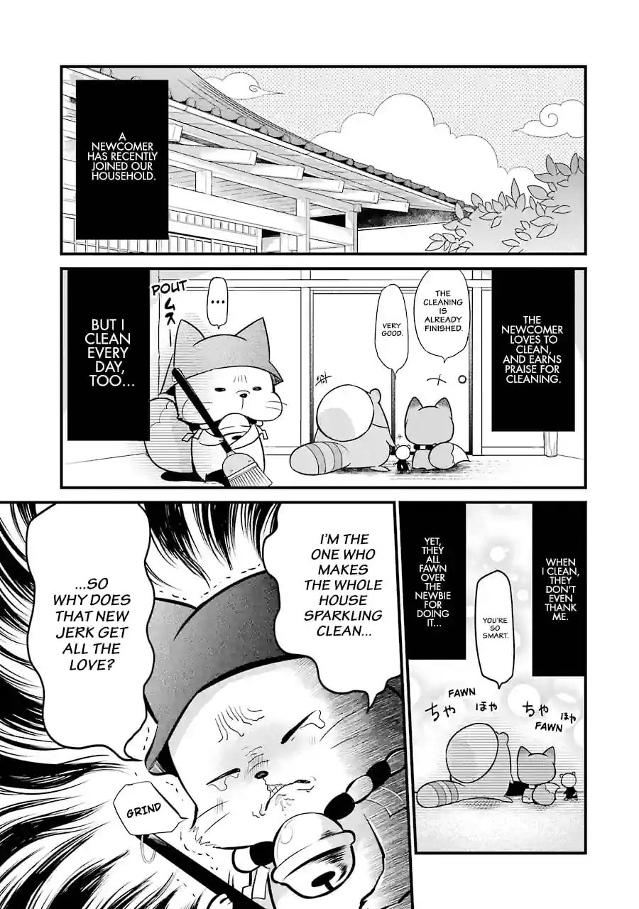 Gugure! Kokkuri-san Chapter 77 page 1 - 