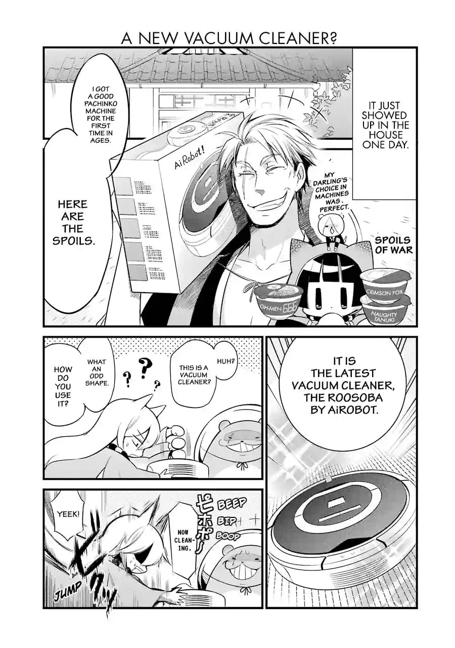 Gugure! Kokkuri-san Chapter 77 page 3 - 
