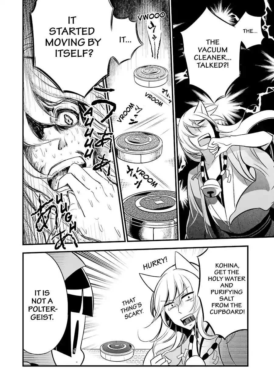 Gugure! Kokkuri-san Chapter 77 page 4 - 