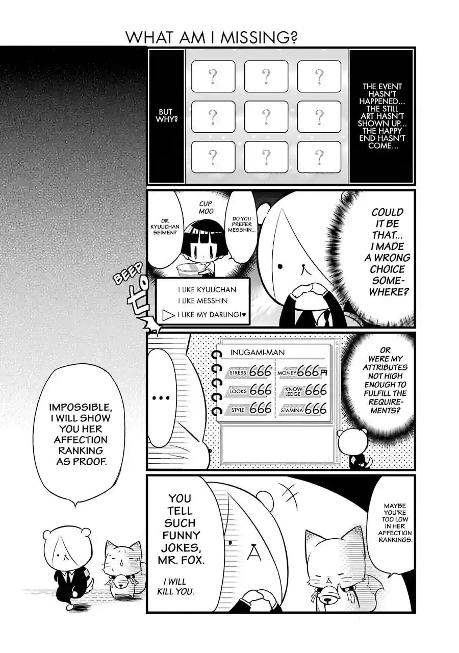 Gugure! Kokkuri-san Chapter 78 page 6 - 