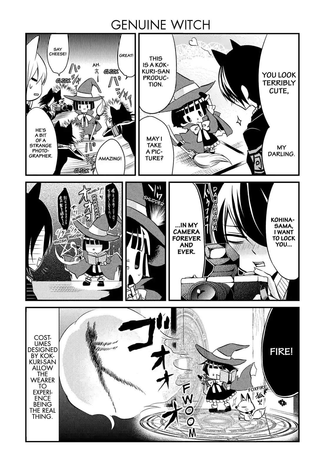Gugure! Kokkuri-san Chapter 8 page 3 - 