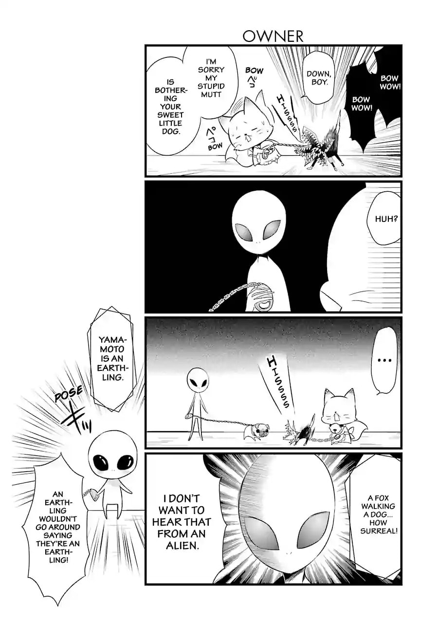 Gugure! Kokkuri-san Chapter 80.1 page 4 - 