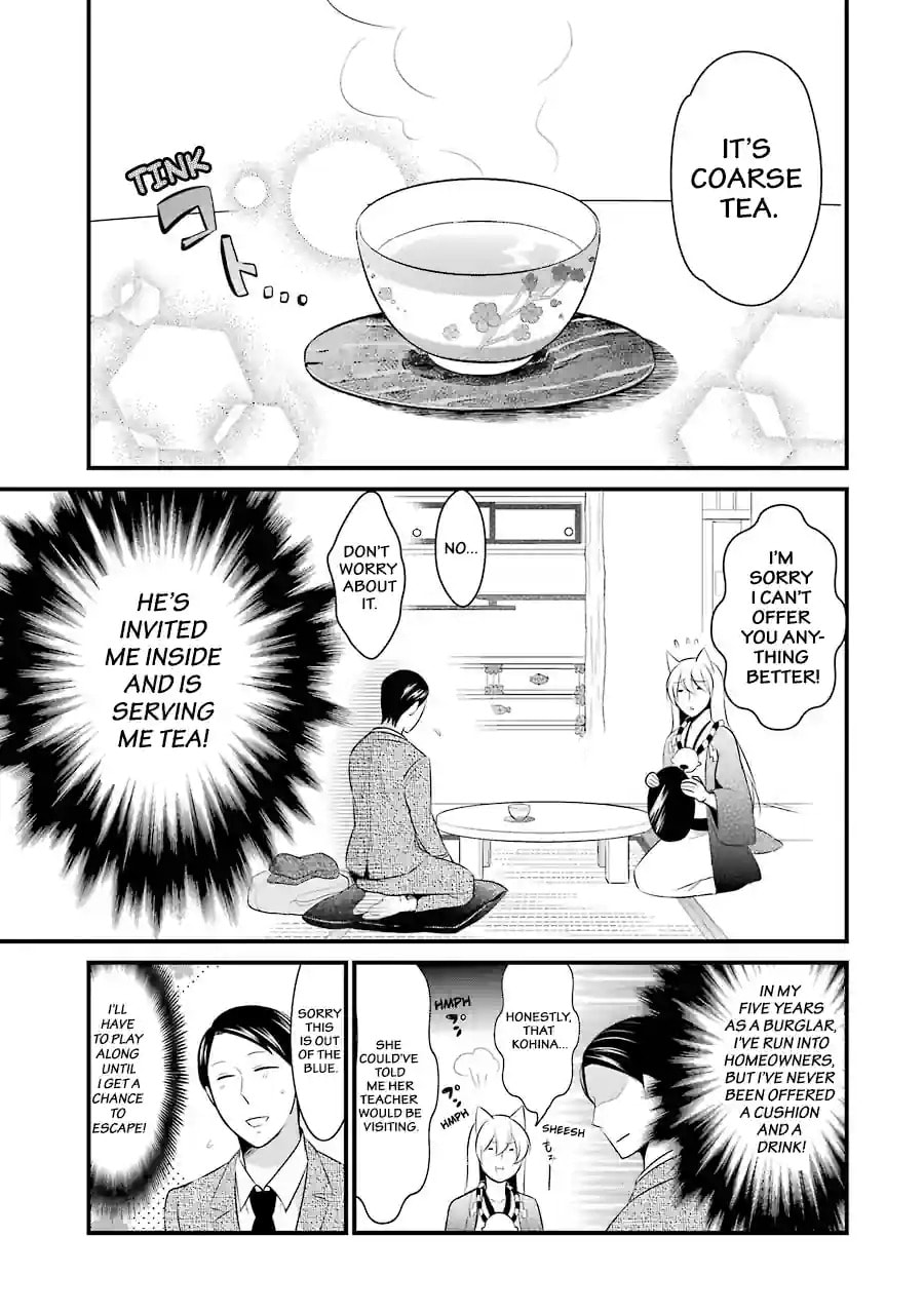 Gugure! Kokkuri-san Chapter 82 page 3 - 