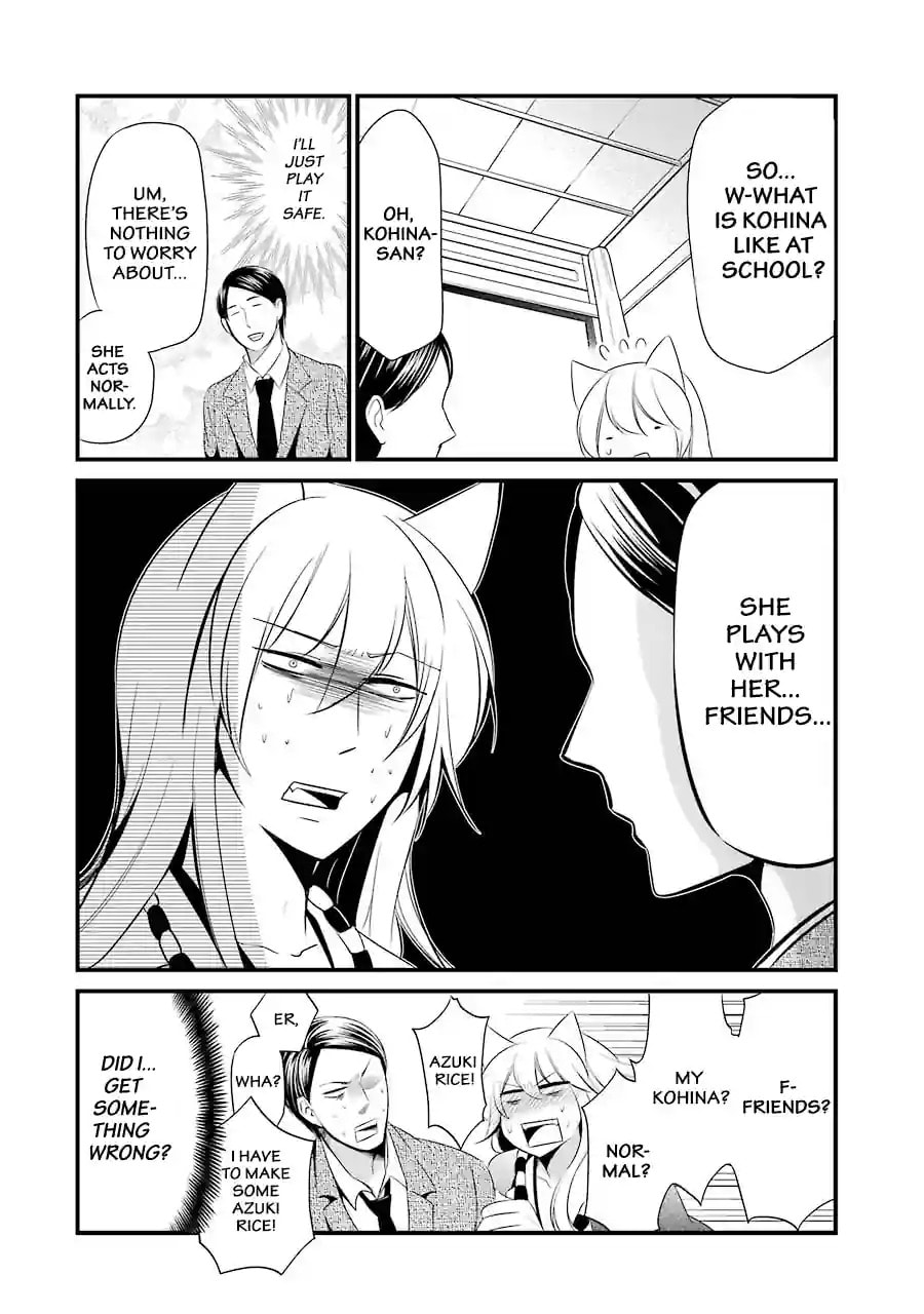 Gugure! Kokkuri-san Chapter 82 page 4 - 