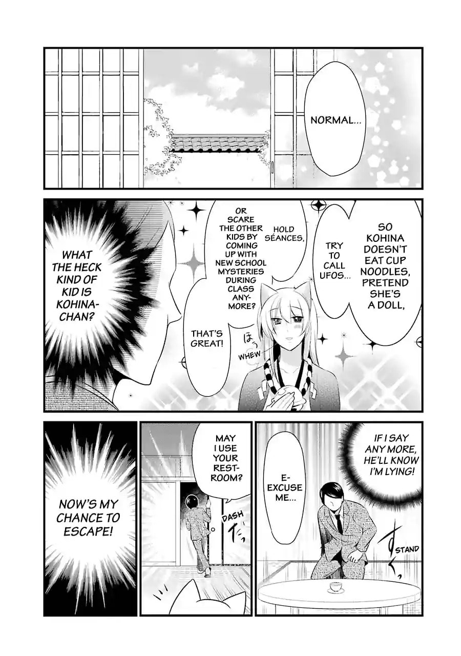 Gugure! Kokkuri-san Chapter 82 page 5 - 