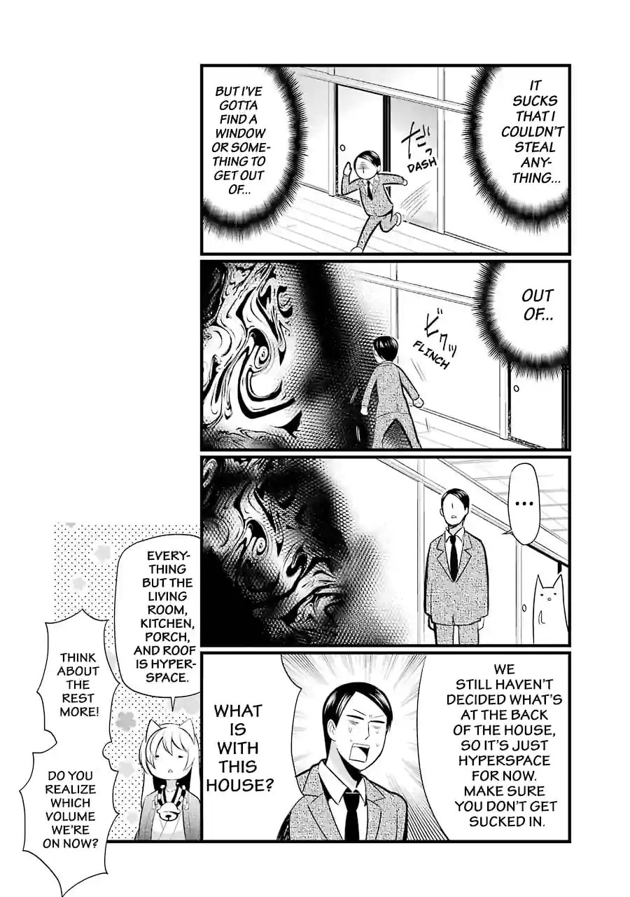 Gugure! Kokkuri-san Chapter 82 page 6 - 