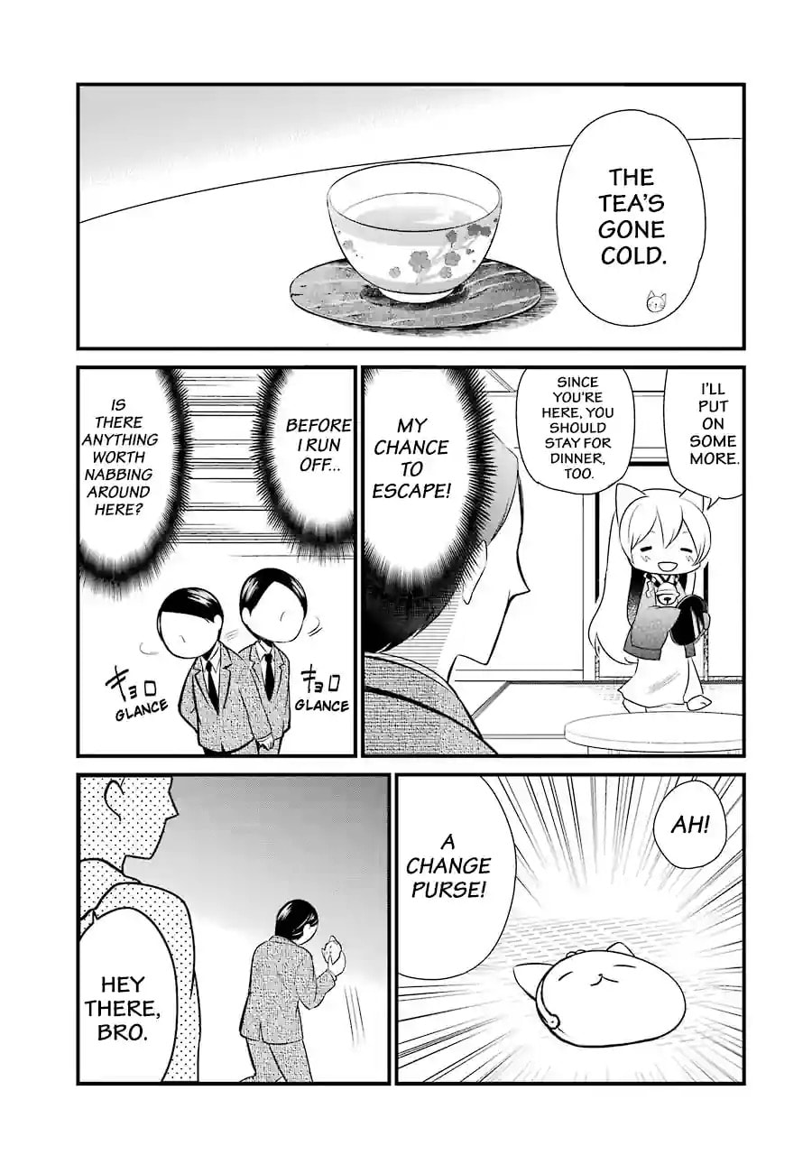 Gugure! Kokkuri-san Chapter 82 page 7 - 