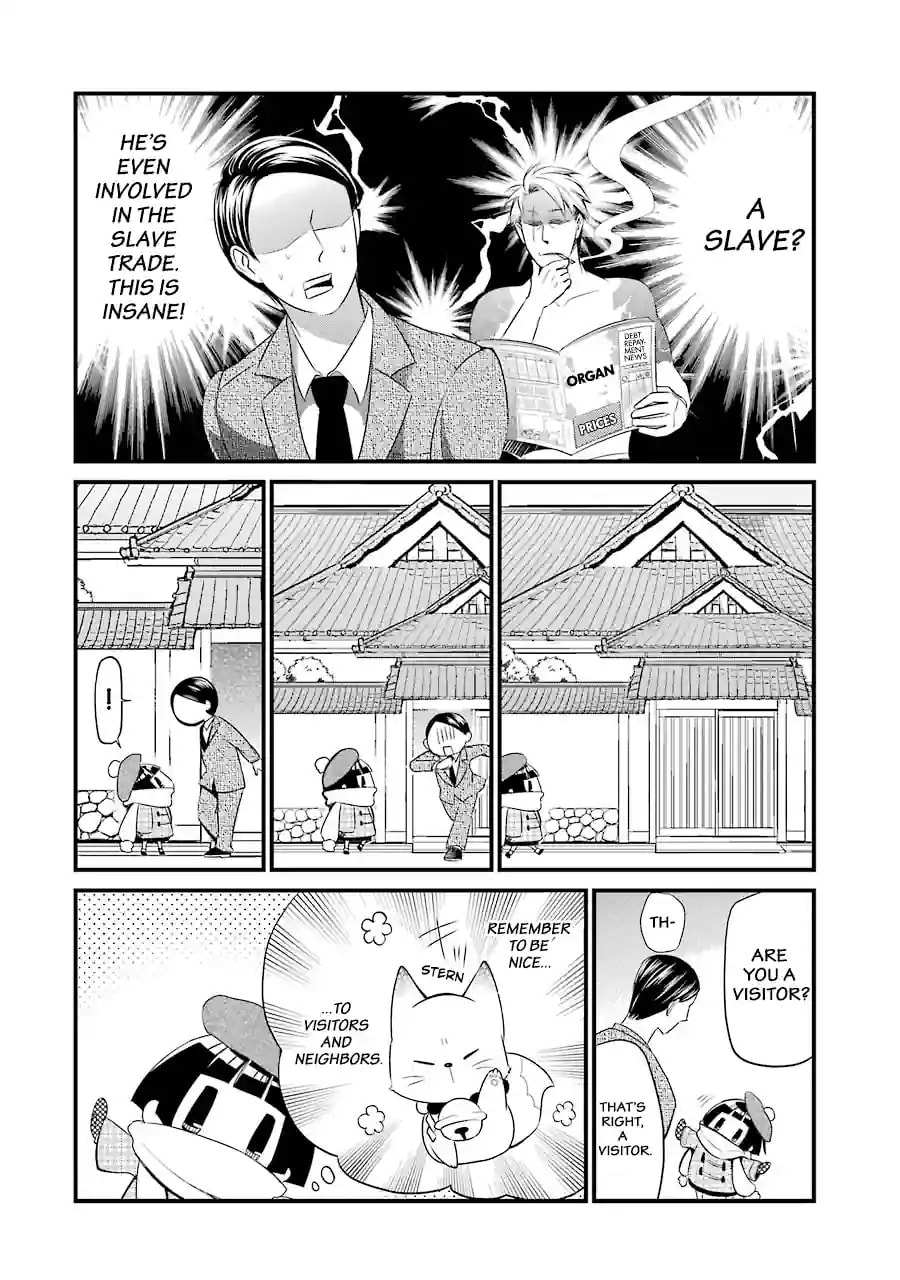 Gugure! Kokkuri-san Chapter 82 page 10 - 