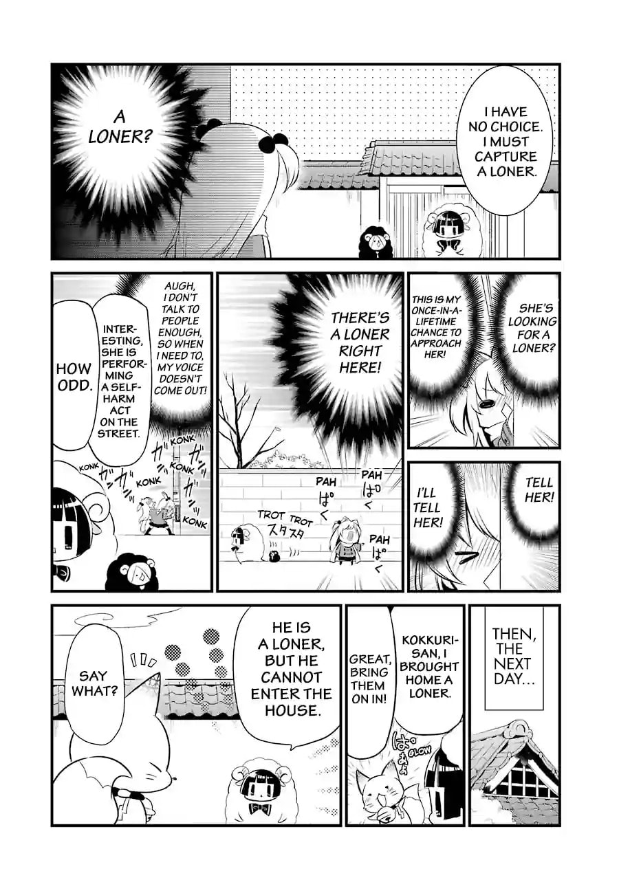 Gugure! Kokkuri-san Chapter 83 page 4 - 
