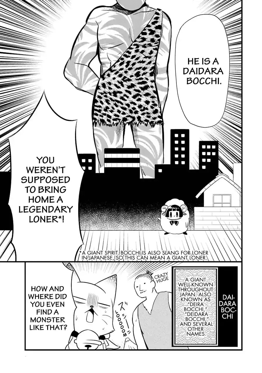 Gugure! Kokkuri-san Chapter 83 page 5 - 