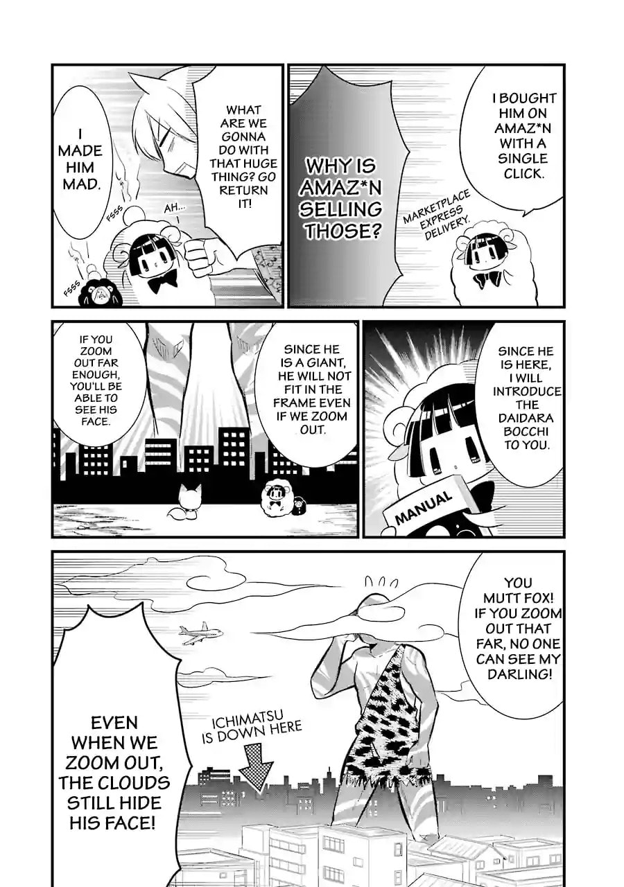Gugure! Kokkuri-san Chapter 83 page 6 - 
