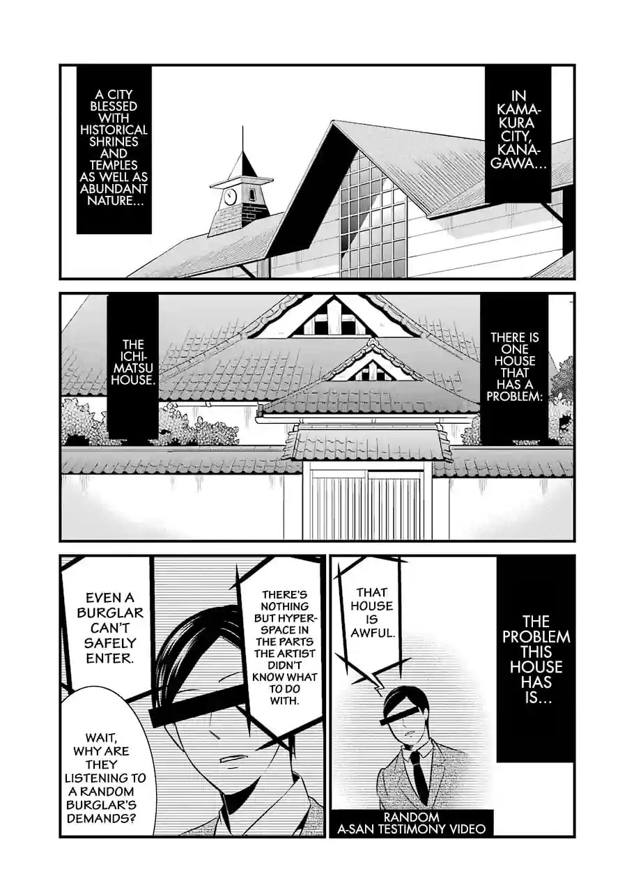 Gugure! Kokkuri-san Chapter 83 page 9 - 