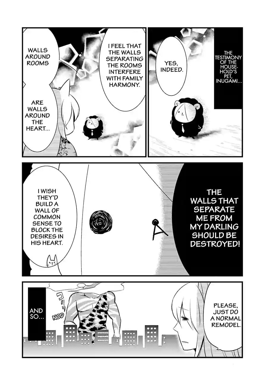 Gugure! Kokkuri-san Chapter 83 page 10 - 