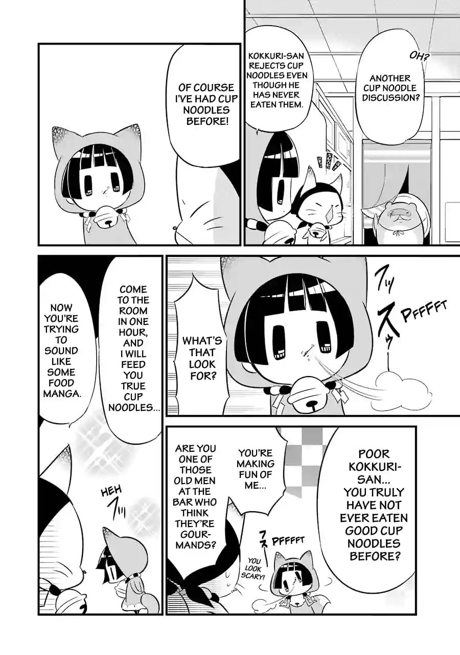 Gugure! Kokkuri-san Chapter 84 page 4 - 