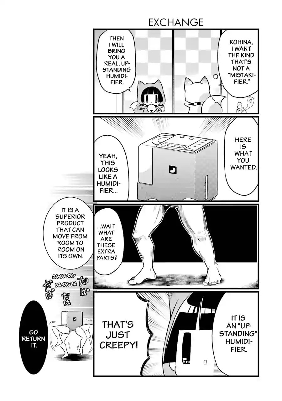 Gugure! Kokkuri-san Chapter 85 page 5 - 